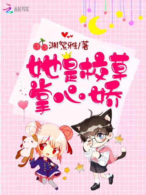 合租情缘赵猛和闵柔小说介绍