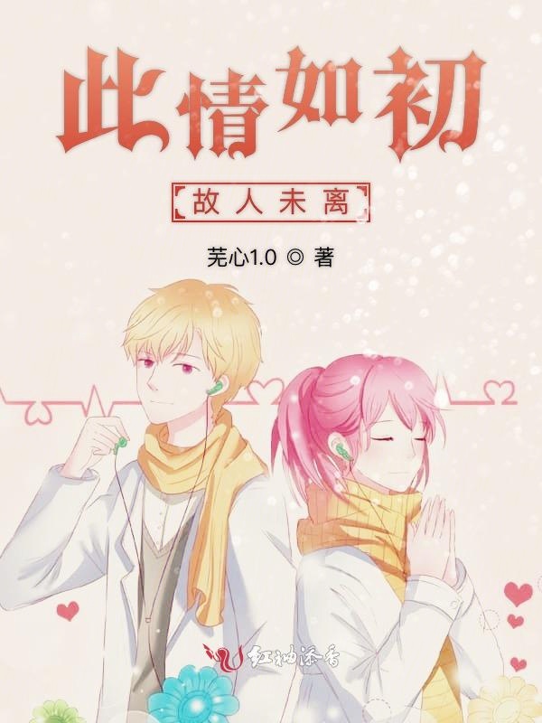 玖恋成殇