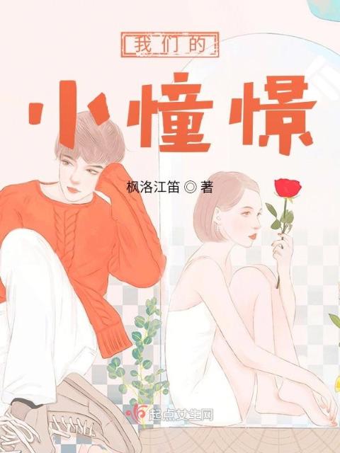 榴莲视频在线观看成人官网入口的小憧憬