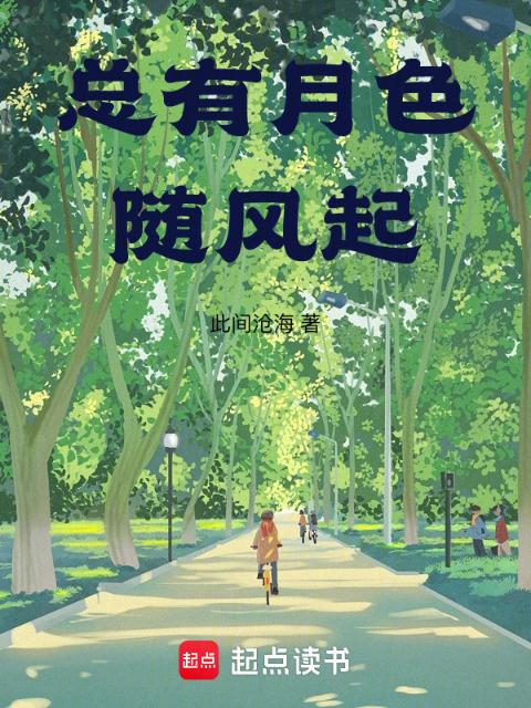 不败战神