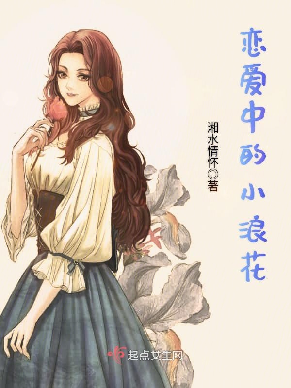 三个女人一个男人