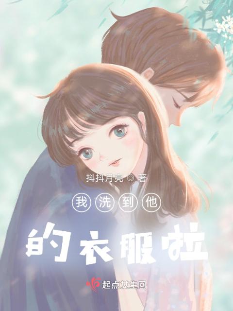 跳蛋阅读