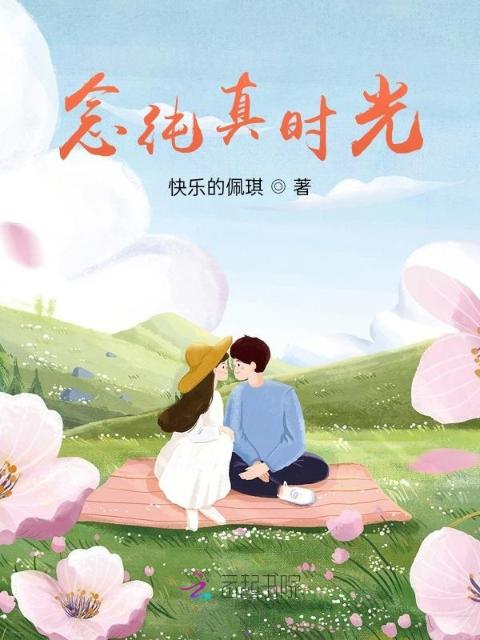 阳光下的小酒窝