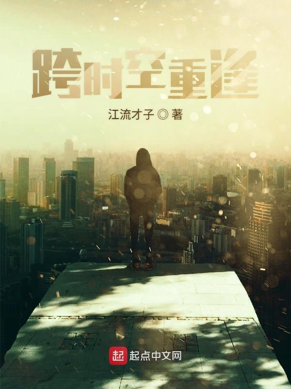 自食恶果by阿兔全文阅读