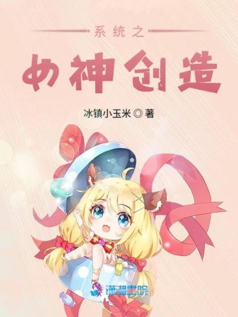 妈妈中午在客厅睡午觉