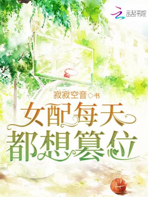 坐公交上班的苏晴杨大明小说更新时间