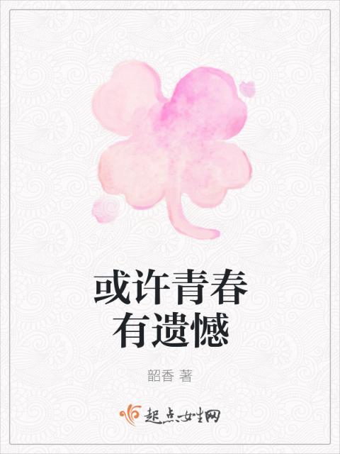 被轮流欺负的兽世TXT免费下载