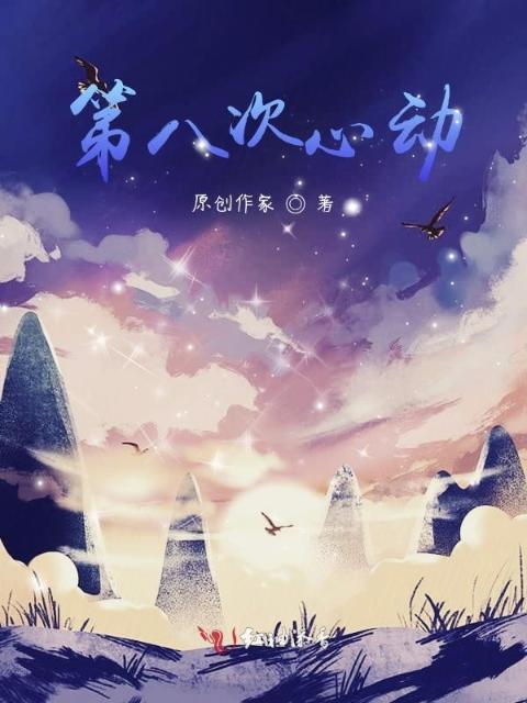 会说话的眼睛