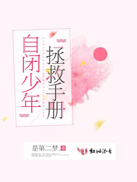 抹布合集壁炉全文免费阅读