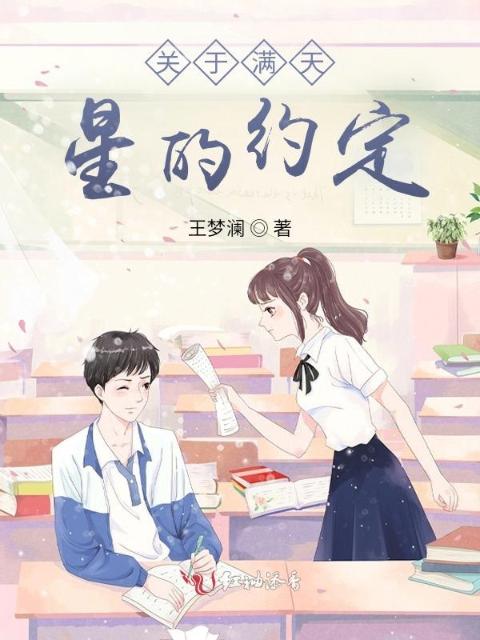一个妈妈三个姐姐的小说名字