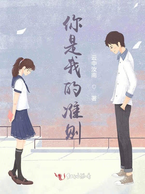 高干宠文