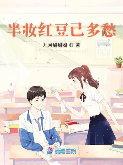 并蒂莲