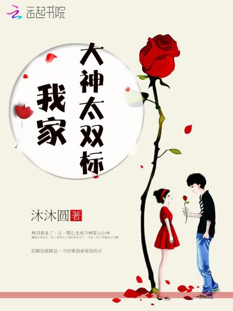 我家大神太双标