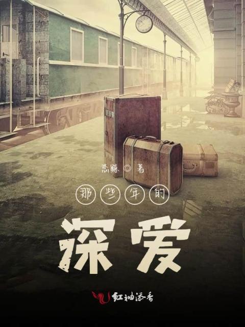 榴莲视频在线观看成人官网入口存在过的故事