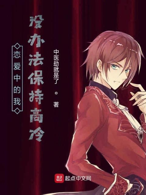 系统太强怎么办？