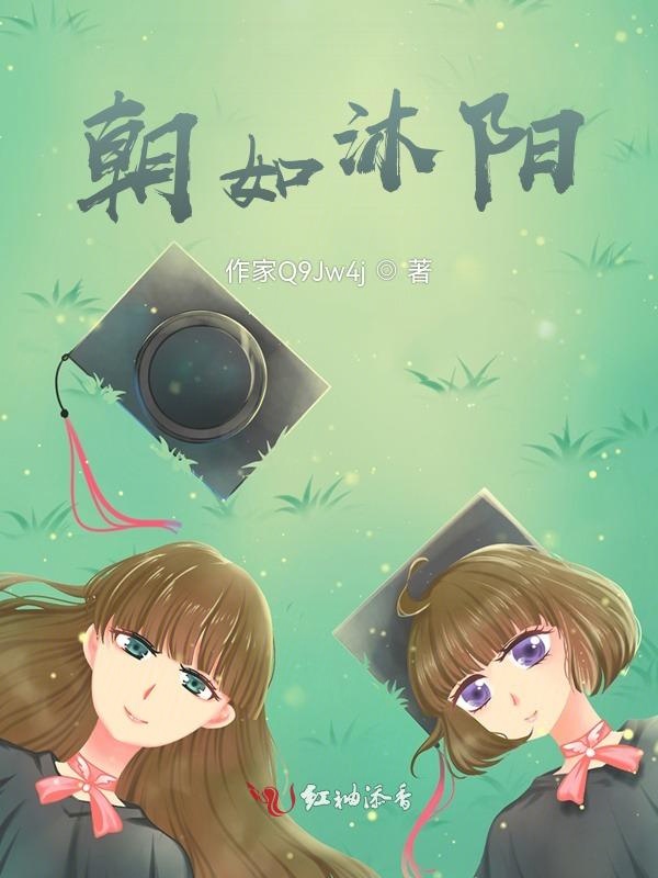 步履蹒删