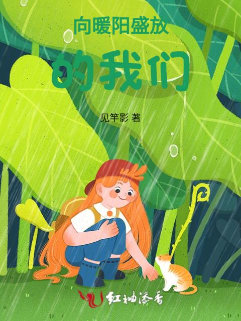大伯的心尖宠周月小说
