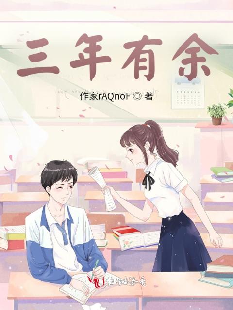 一封很长的情书