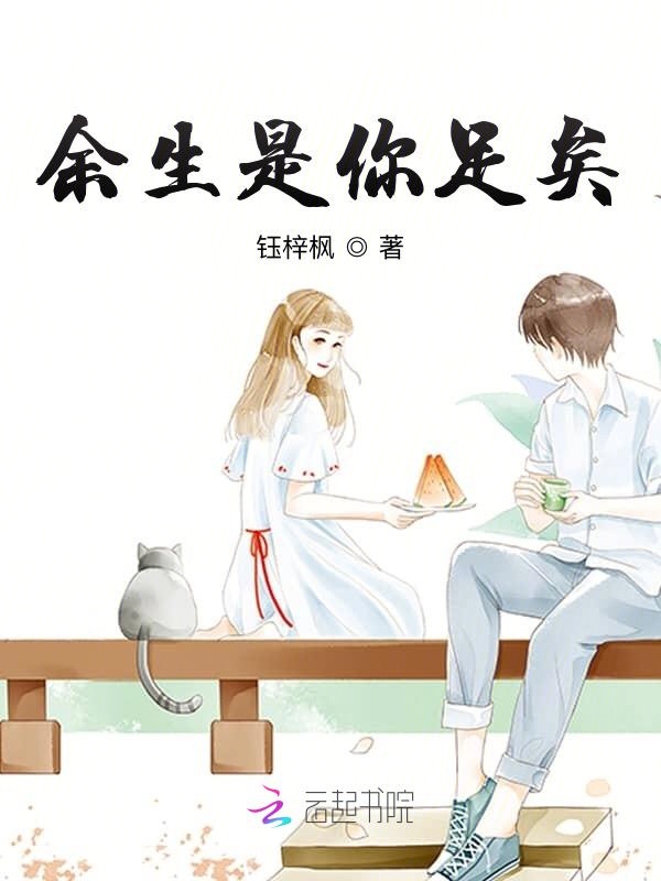 天生一对