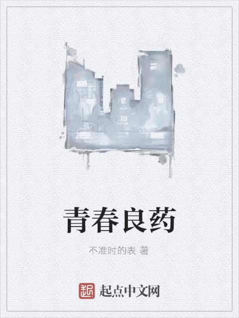 小说绝品