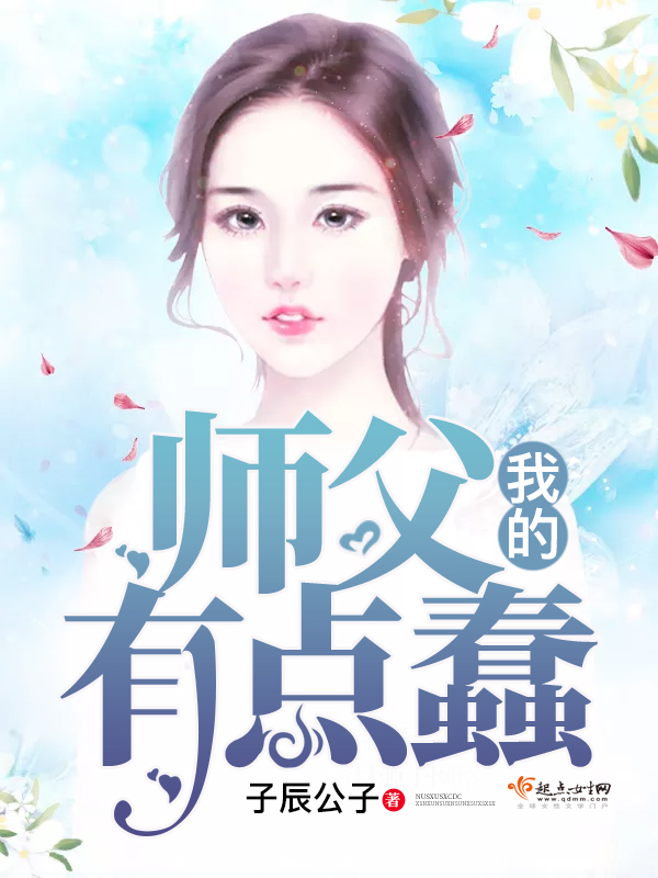 全职高手小说