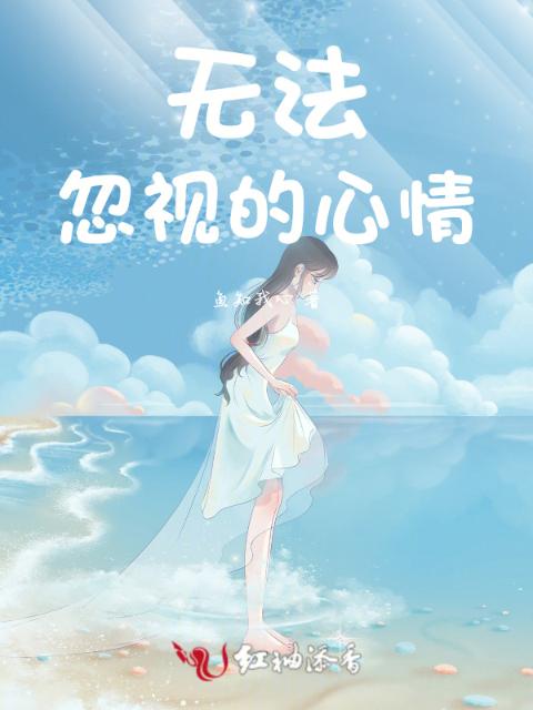 小说言情特色推荐