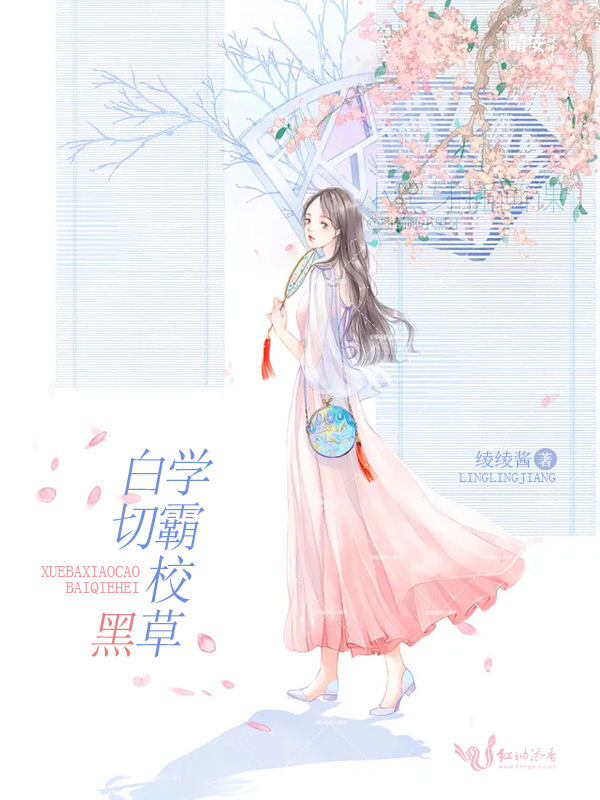 倾世皇妃小说