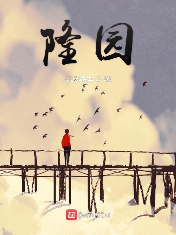 妖怪混在人类社会的生活