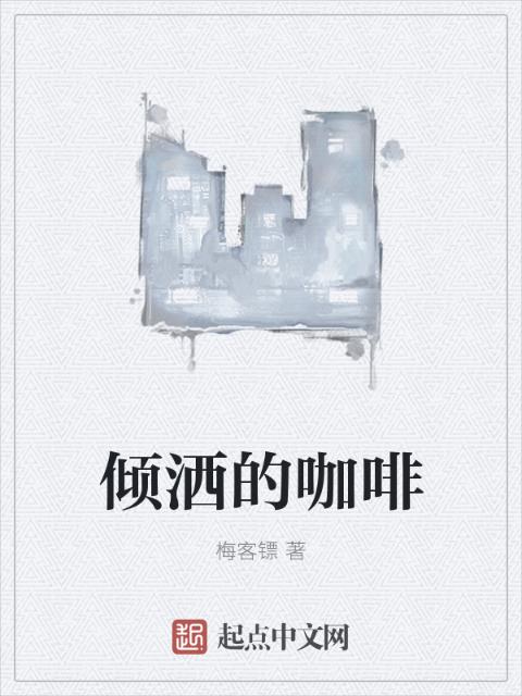 大叔文小说 现代