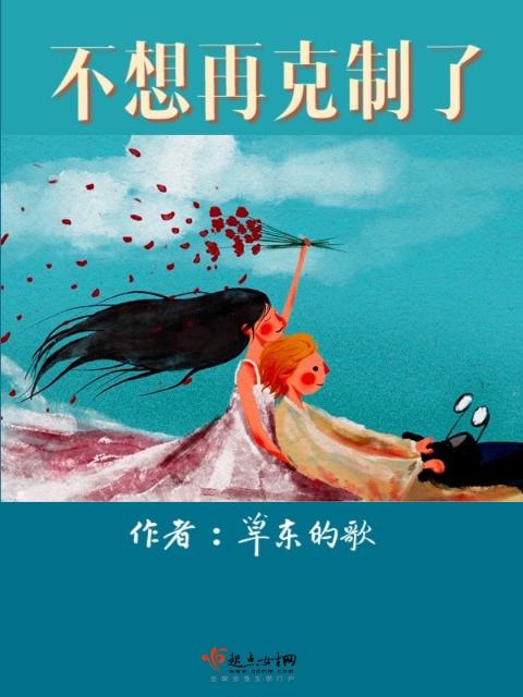 乡村小神医