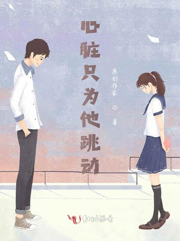 偏执的肆虐