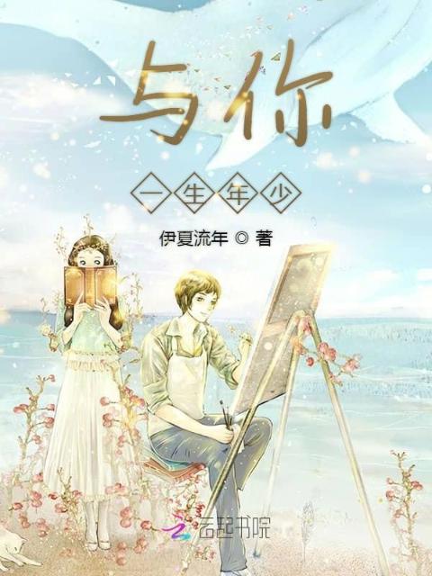 丛林夫妻大战
