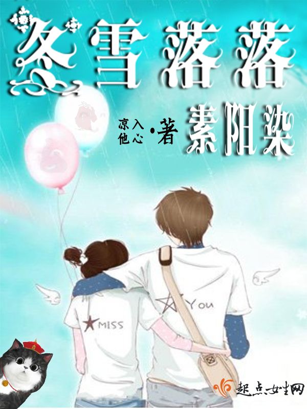 阮念初骆淮景小说免费阅读