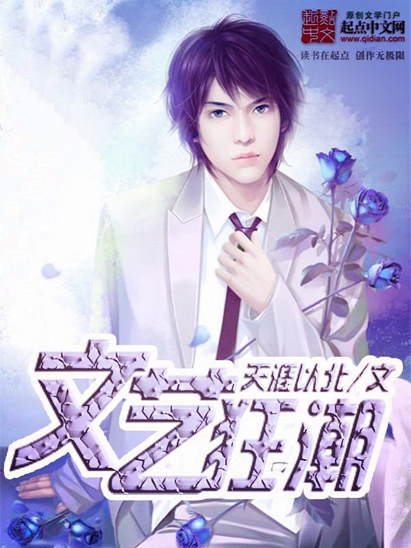《枕边(HE)》作者:大包子百度网盘