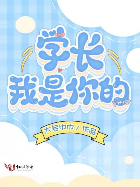 师父是全派的炉鼎hhh