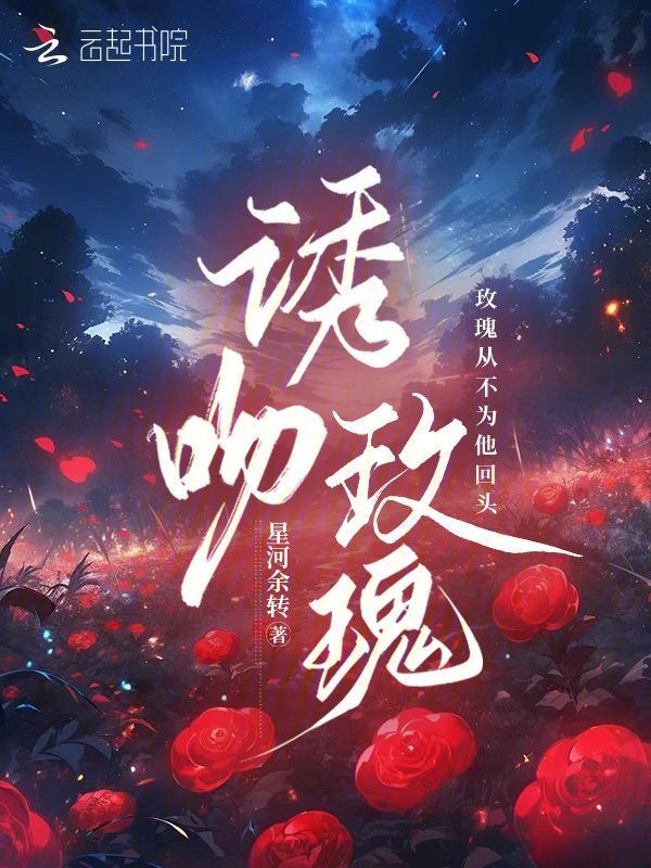 天生尤物苏雪薇无弹窗笔趣阁