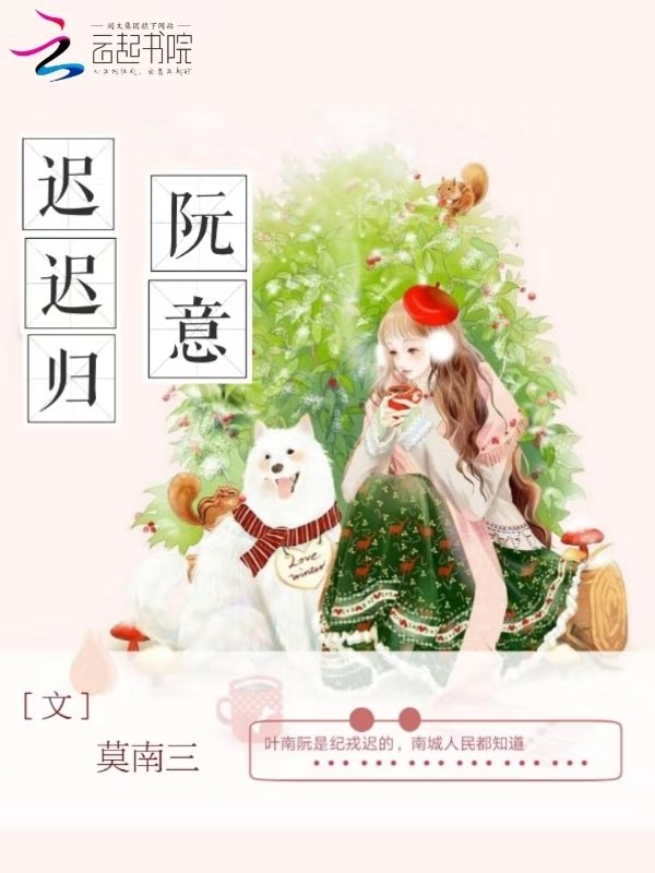 他的巨物撑开她的花缝的导演是谁