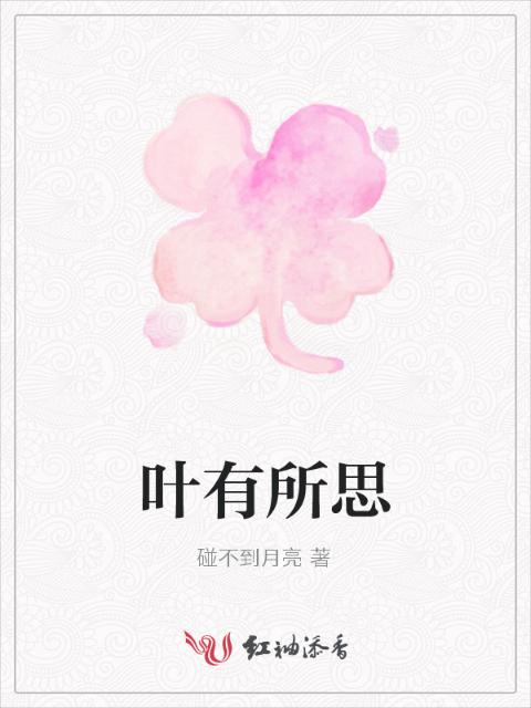 家庭大杂烩小说大全免费阅读