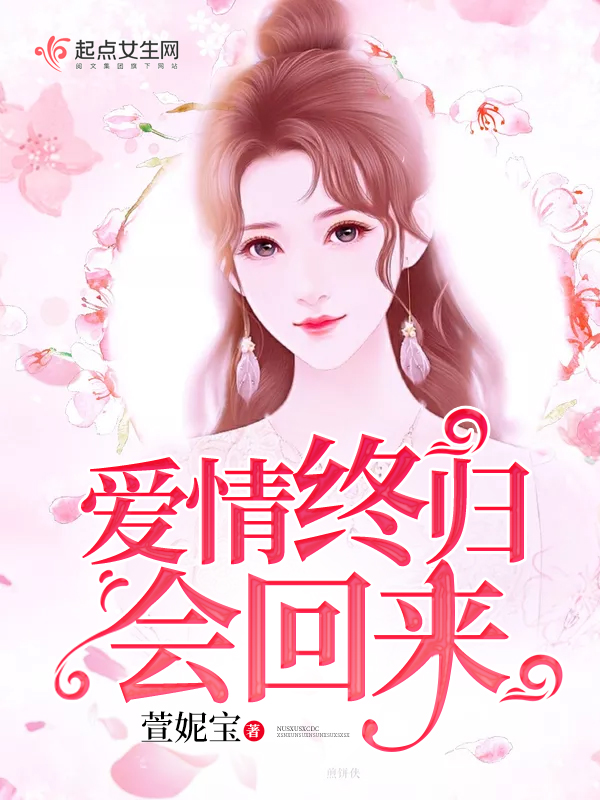 《监守自盗》by既望