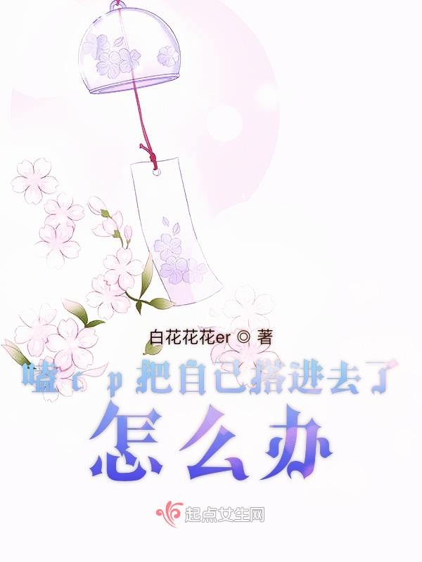 大胸美女