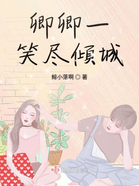 父母儿女一家狂第八集