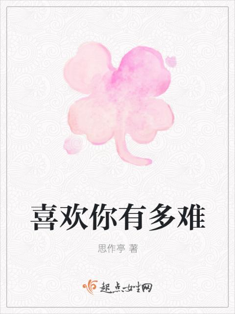 古龙七种武器小说全文