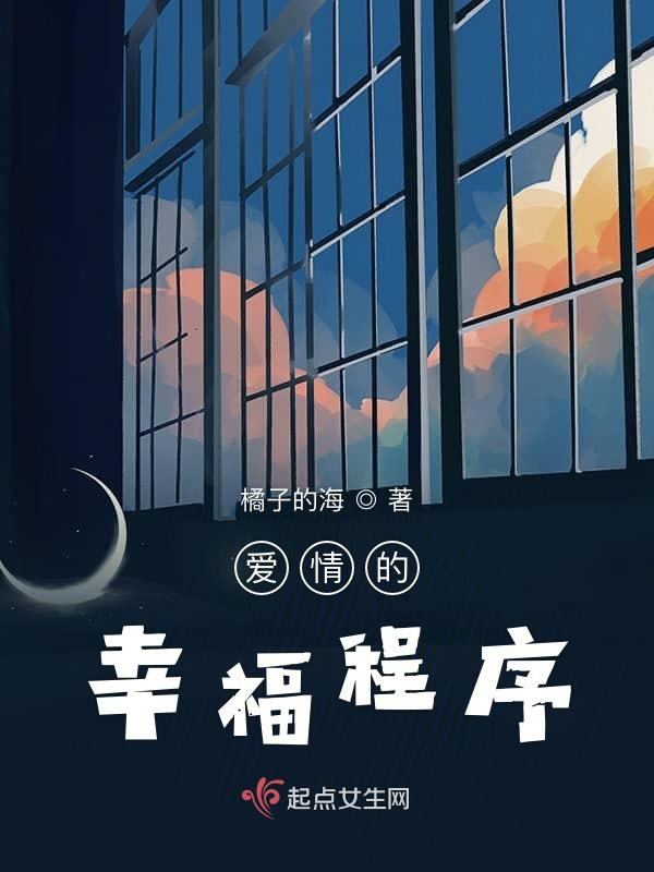 古言小说排行榜