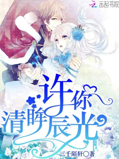 美绝警母全文阅读免费
