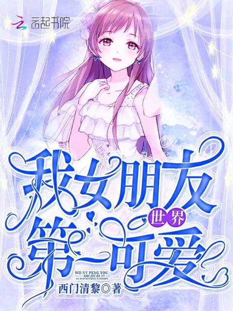 我的刘艳老师小说免费阅读全文无弹窗