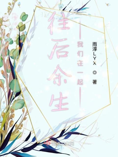 重生后我是影帝的亲闺女
