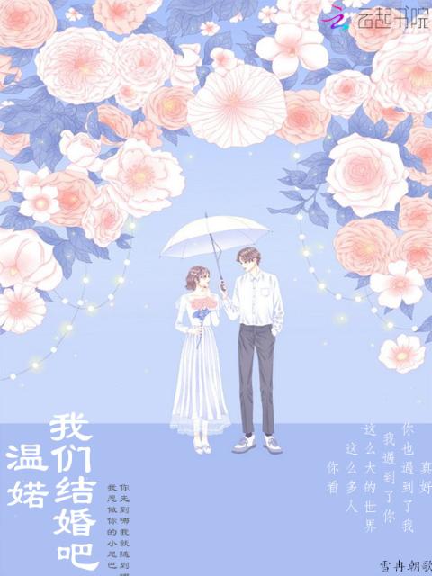 温婼榴莲视频在线观看成人官网入口结婚吧
