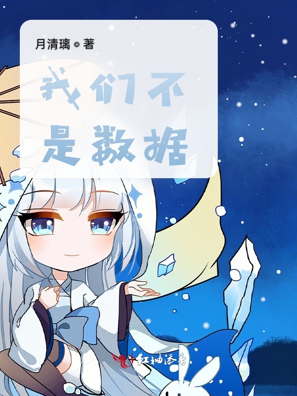 榴莲视频在线观看成人官网入口不是数据