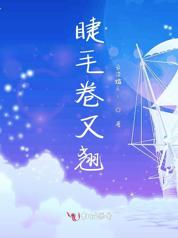 无份尽缘