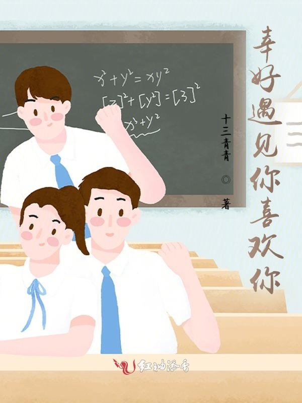 未满十八岁不宜看